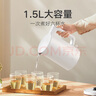 米家小米烧水壶电热水壶煮水壶家用 食品级304不锈钢 1500W快速加热 自动断电 1.5升大容量N1 实拍图