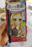 奇士美（kiss me）HERINE MAKE 花漾美姬零阻力极细眼线笔防水不晕染持久新手初学者 #01漆黑色（经典百搭） 实拍图