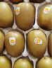 佳沛（zespri）新西兰阳光金奇异果18粒礼盒优选果单果约103-124g水果猕猴桃 实拍图