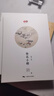 【全网低价】书行 唐诗宋词簪花小楷练字帖小楷硬笔临摹国风美文学生成人书法纸礼物 实拍图