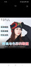 Tsful时尚帽子女秋冬季保暖毛线帽韩版时尚护耳针织帽冷帽防风月子帽 实拍图