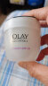 玉兰油（OLAY）活肤菁华面霜50g面霜女士护肤品细致毛孔补水保湿淡化细纹提亮 实拍图