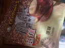 旧街场速溶原味白咖啡马来西亚进口三合一咖啡粉大礼包35g*48条 实拍图