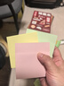得力（deli）12本彩色便利贴粘性便签纸  76*51mm备忘留言纸/记事贴/自粘留言本办公用品P07155 实拍图