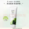 婵真（Charmzone）银杏洁面泡沫洗面奶深层清洁舒缓保湿洁面韩国进口泡沫洁面乳男女 银杏洁面乳200g*2支装 实拍图