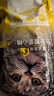 威尔逊馋嘴 流浪猫粮成猫幼猫粮专为流浪猫定制的猫粮 基础款20斤 实拍图