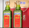 贝蒂斯（BETIS）特级初榨橄榄油750ml*2尊享版礼盒 西班牙原装进口  实拍图