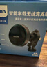 飞利浦（PHILIPS）车载充电器15W无线快充手机导航Magsafe磁吸支架适用苹果15/16手机汽车出风口固定器磁吸式2003W 实拍图