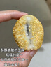 千味央厨芝麻球黄金绣球年货油炸面点早餐食材半成品 糯米麻团油炸小吃 芝麻球260g*2袋 约24个 实拍图