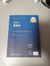 2026新版营养学职称人卫版考试指导教材同步习题集卫生专业技术资格考试用书人民卫生出版社初级营养师士中级主管医技师考试题库 人卫--营养学【考试指导】108、210、382 实拍图