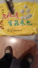 三和四美 香菇菜包640g（8只）扬州包子速冻早茶点心儿童早餐食品速食 实拍图