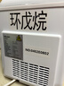 惠康制冰机小型家用宿舍学生15KG迷你寝室全自动制冰机器圆冰制作机便携把手商用奶茶咖啡冰块制冰模具 【宿舍可用】自动清洗-小功率-牛奶白-产15kg 实拍图