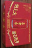 王老吉凉茶310ml*24罐整箱装草本植物饮料中华老字号(新老包装随机发货) 晒单实拍图