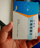 [海王] 艾地苯醌片30mg*12片/盒【10盒装】 实拍图
