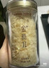 金燕耳高山生态有机银耳组合装礼盒古田干货即食银耳羹 礼品 经典礼盒 80g 礼盒套装 实拍图