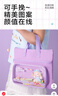 得力（deli）卡通学生补习袋 小学生可爱大容量三层多功能痛层手提袋 课外绘画拎书袋补课包 紫色BA205开学必备 实拍图