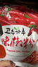 小伙子 韩式辣椒粉500g细粉辣白菜调料辣椒面烧烤料火锅干碟韩式泡菜料 实拍图