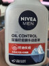 妮维雅（NIVEA）男士洗面奶 洁面乳 面部清洁 控油抗痘护肤品 化妆品 抗痘精华洁面液150g 实拍图