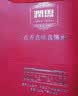 祁门红茶官方旗舰店特级正宗2025新茶叶自己喝口粮茶送长辈父母家长 祁红香螺300g*2【两罐装送礼袋】 实拍图