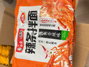 白象 方便面 大辣娇 卫龙联名辣条拌面大面筋辣条经典香辣味122g*5包 实拍图
