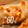 三全 饺子王 猪肉玉米+猪肉口味+菌菇三鲜 420g*3袋36只 早餐蒸煎煮炸 实拍图