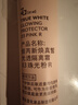 姬芮（ZA）冯建宇推荐粉色光透隔离霜防晒遮瑕霜妆前乳35g SPF36 实拍图
