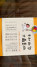 小林漫画精选集：平和的你，才最美丽 治愈解压  情人节礼物 实拍图