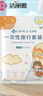 洁丽雅（Grace） 旅行一次性床单被套罩枕套加厚套装酒店床上用品双人款四件套 实拍图