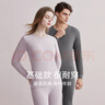 红豆（Hodo）秋衣秋裤女纯棉保暖内衣套装男士圆领本命年全棉中老年打底棉毛衫 女士牛油果绿 XL (170) 女士 实拍图