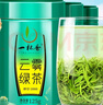 一杯香茶叶绿茶明前高山云雾500g2025新茶日照足礼盒装自己喝自饮茗茶 实拍图