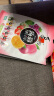 喜之郎蒟蒻果汁果冻20克x20包共400克 0脂肪办公室休闲零食大礼包 晒单实拍图