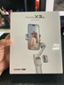 浩瀚卓越（hohem）手机云台稳定器 手持云台三轴防抖 可折叠vlog远程控制拍摄神器X3SE 灰色款 1年质保 实拍图