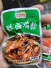 美玏 鸡胗开袋即食30包独立小包装熟食卤味五香下酒菜解馋休闲小零食 实拍图