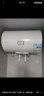 海尔智家出品Leader 50升电热水器 节能保温 新鲜活水 专利防电墙安全洗浴 LEC5001-20X1 实拍图