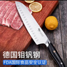 MAD SHARK厨师刀德国菜刀单刀日本式杀鱼刀刺身刀西餐寿司料理刀具三德刀 DJD501三德刀 实拍图