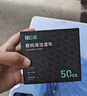绿巨能（llano）电脑屏幕清洁湿巾oled屏幕清洁布镜头眼镜显示器液晶电视手机平板笔记本清洁Mac擦屏幕湿巾50片 实拍图