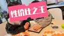 得力（deli）磁石五子棋套装折叠棋盘儿童益智桌游围棋便携开学礼物 实拍图