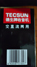 德生 德生（Tecsun） R-304P全波段老人收音机大音量接收信号良好手提式户外DSP信号处理 R-304P标配含电源线 实拍图