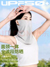 李宁（LI-NING）防晒面罩骑行夏季男女挂耳冰丝面巾口罩骑车脖套户外遮阳脖套 实拍图