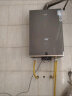 华帝（VATTI）16升燃气热水器天然气 家用即热式三管零冷水 AI智能洗 气电双断 SPA按摩浴i12201-16 实拍图