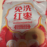 好想你枣山楂山楂汁380ml 红枣山楂原味果肉果汁饮料节日 枣山楂380ml*1瓶 实拍图