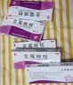 [妍婷]克霉唑栓 0.15g*10枚 5盒装 妇科外阴瘙痒霉菌性阴道炎用什么药效果好妇科炎症专用药妇科塞的消炎药妇科栓剂私处瘙痒 白带多灼热疼痛感 实拍图