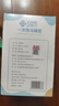 洁丽雅（Grace）一次性马桶垫旅行粘贴式旅游出差酒店防水马桶坐垫坐便垫30片 实拍图