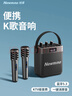 纽曼（Newmine）K519蓝牙音响家用k歌音箱大功率音乐播放器hifi高音质无线户外手提便携式实用礼物超长续航 双麦 实拍图