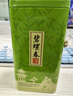山间饮茗 碧螺春新茶高山绿茶明前新茶浓香型茶叶罐装散装 精选碧螺春 250g*1罐 实拍图