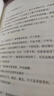 【新华书店正版】很想很想你 墨宝非宝 中国文学-小说 实拍图