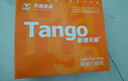 天章 （TANGO）【缺页十倍赔】新橙天章三联三等分撕边 彩色针式电脑打印纸(241-3-1/3S 白红黄 500页/箱)-可定制 实拍图