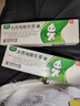 [奥络] 夫西地酸乳膏2%*10g/盒 实拍图