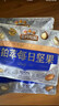 三只松鼠高端铂萃每日坚果纯坚果750g/30袋 零食礼包开心果 团购送礼 实拍图
