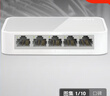 普联（TP-LINK）8口交换机5口以太网交换器4口非网管网络分线器家用监控摄像网线分流器即插即用免设置 TL-SF1005+ 5口百兆交换机 塑壳 实拍图